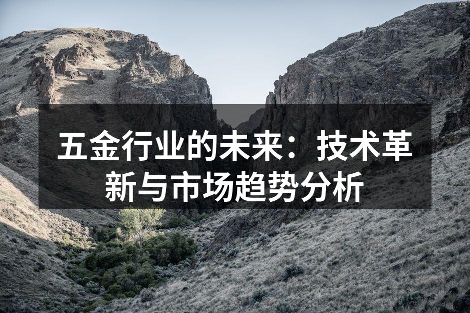 智能制造提升生产效率